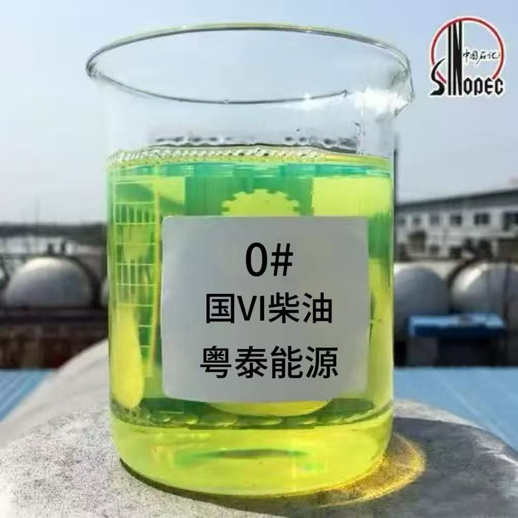 汕尾燃烧机柴油